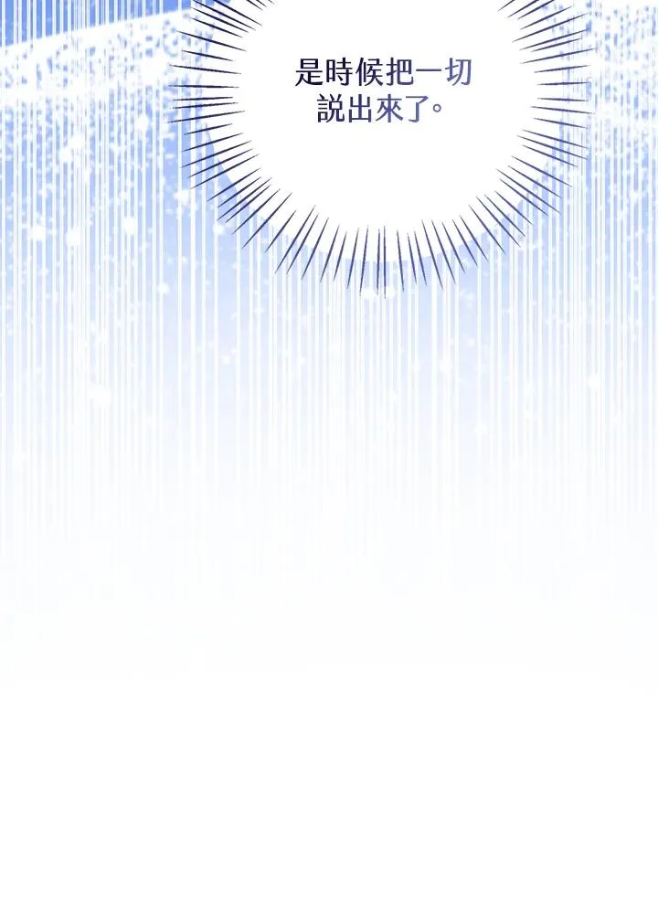 第105话 第22页