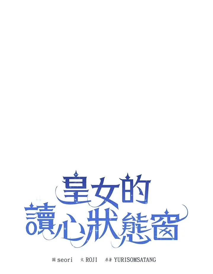第105话 第24页