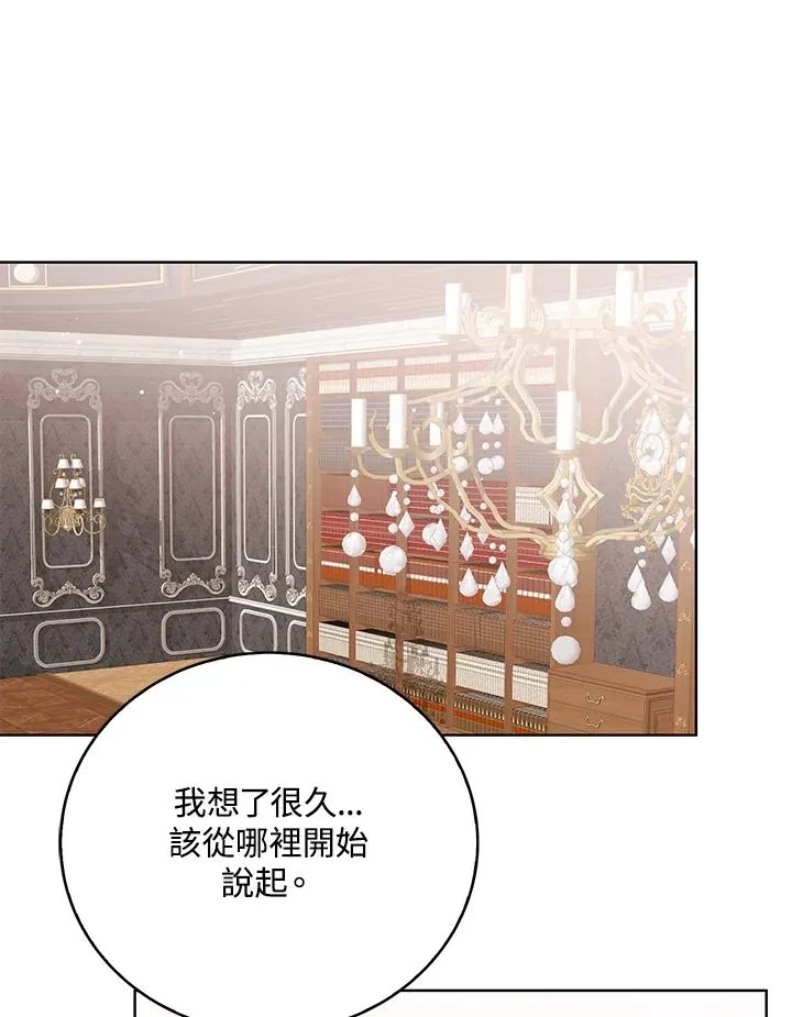 第105话 第27页