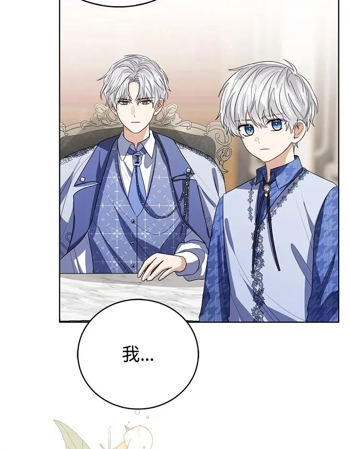 第105话 第28页