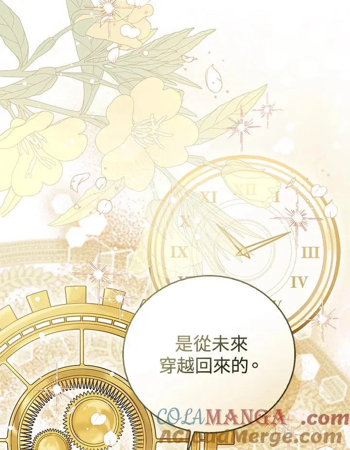 第105话 第29页