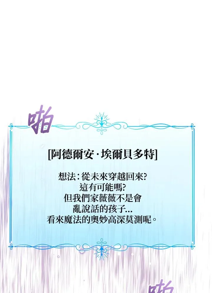 第105话 第34页