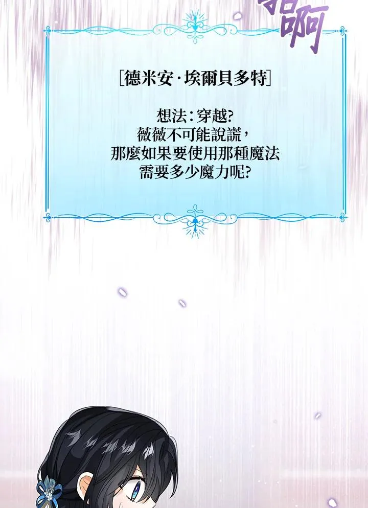 第105话 第35页