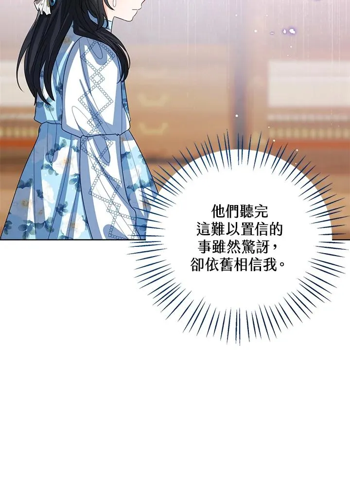 第105话 第36页
