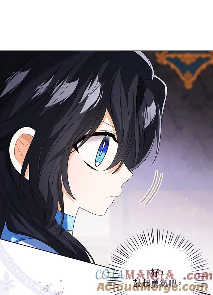 第105话 第37页