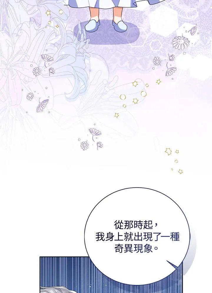 第105话 第40页
