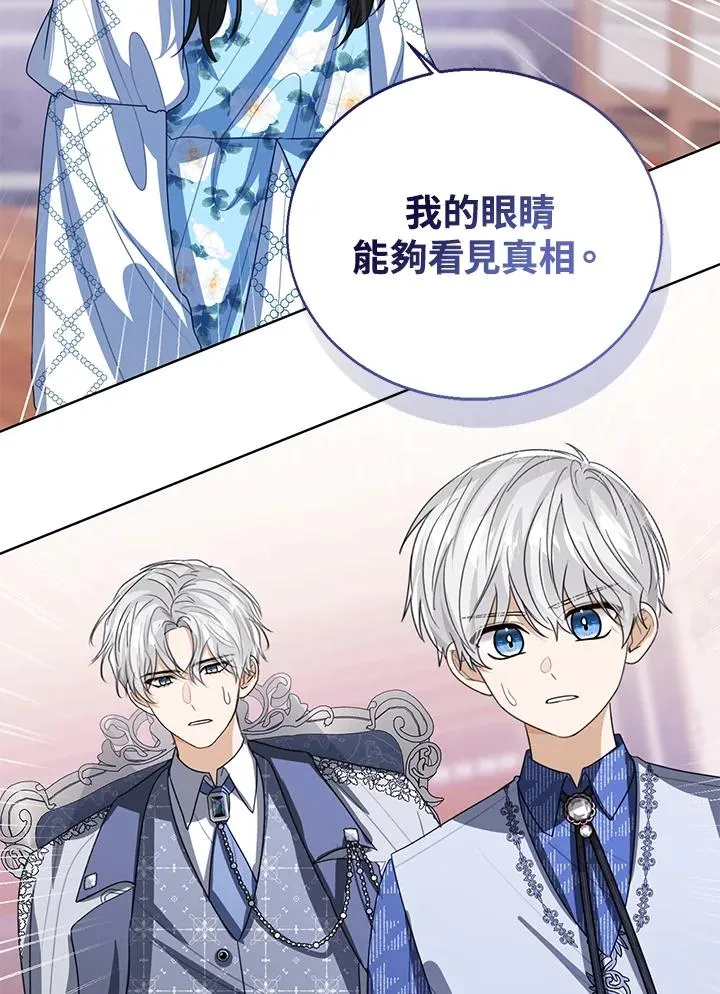 第105话 第43页