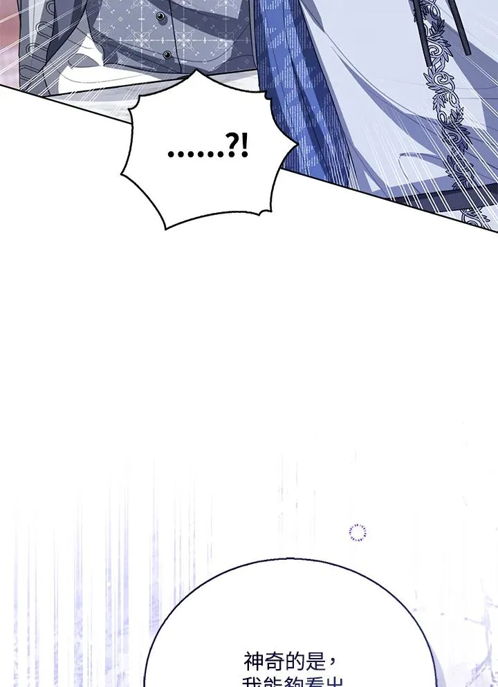 第105话 第44页