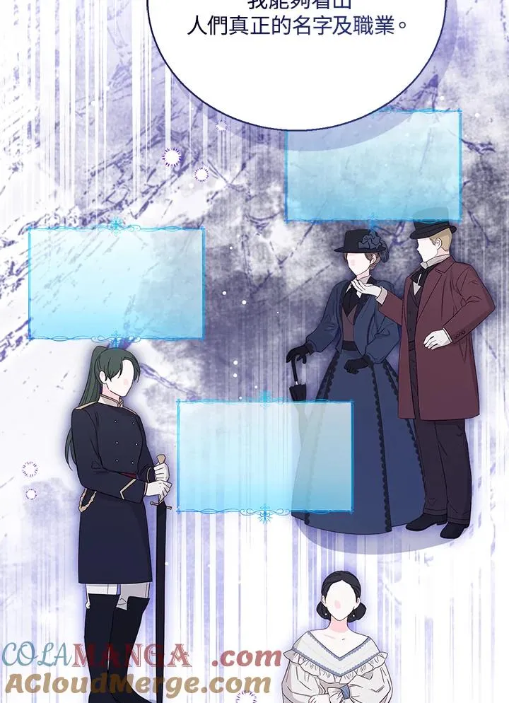 第105话 第45页