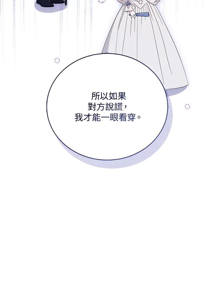 第105话 第46页
