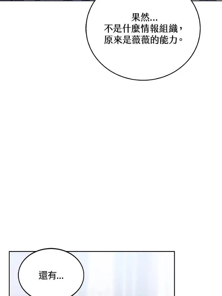 第105话 第48页