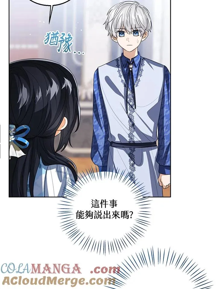 第105话 第49页