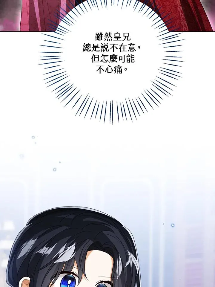 第105话 第52页