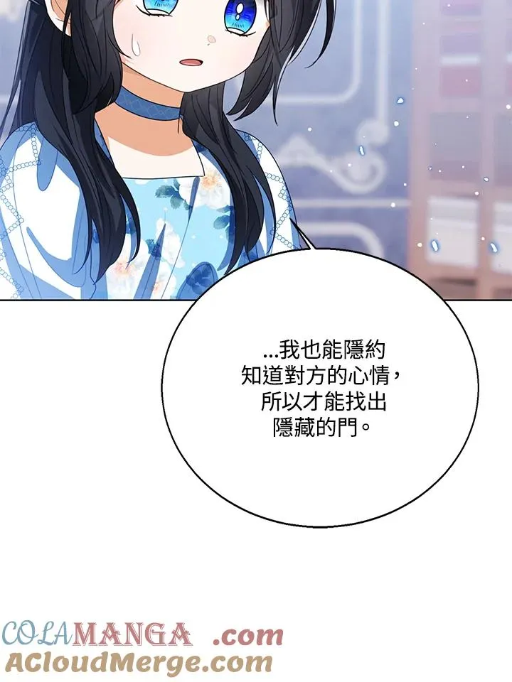 第105话 第53页