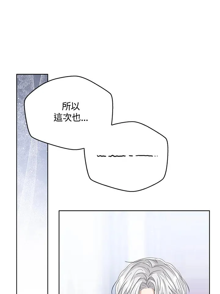 第105话 第54页