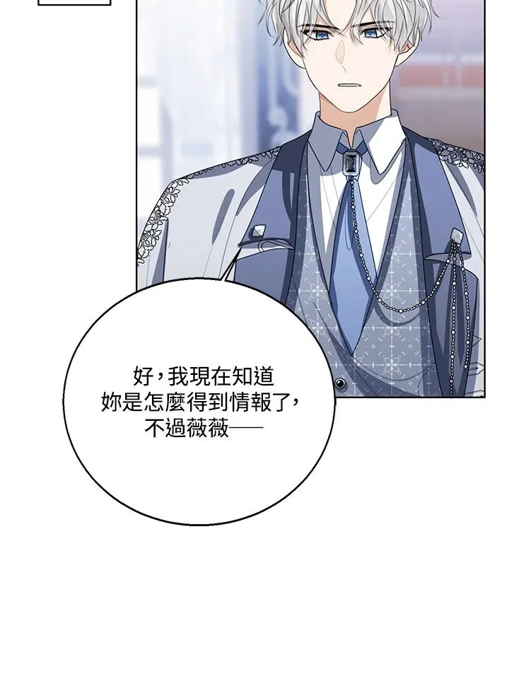 第105话 第55页