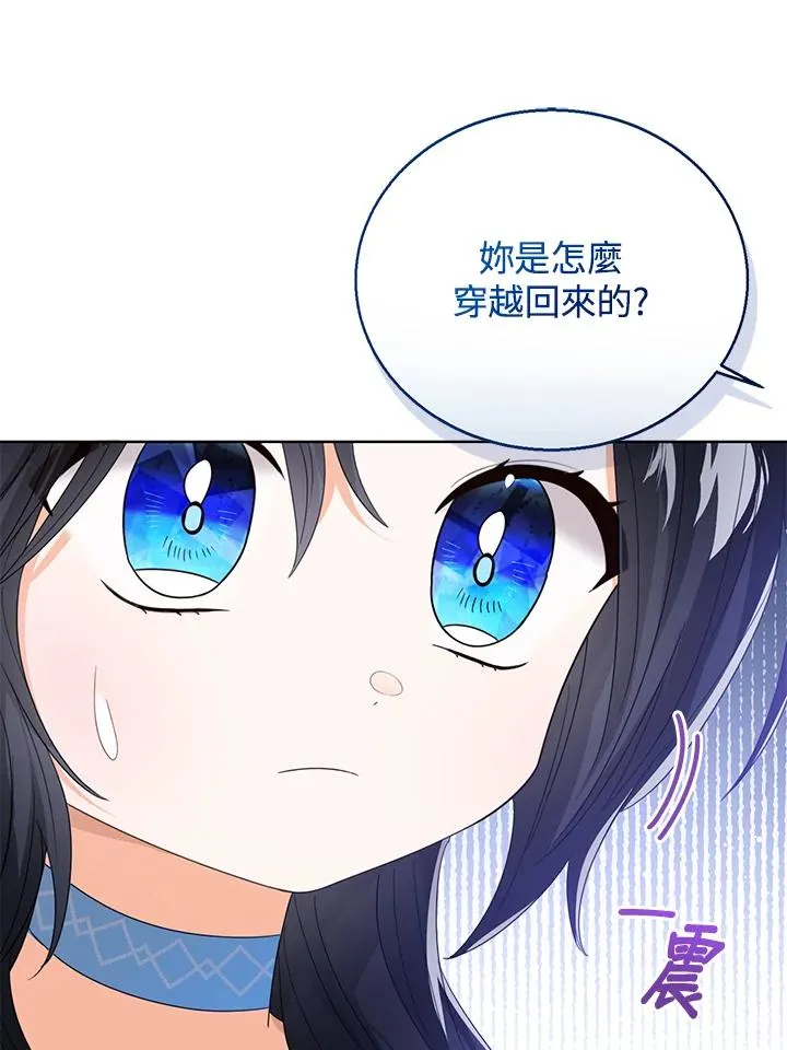 第105话 第56页