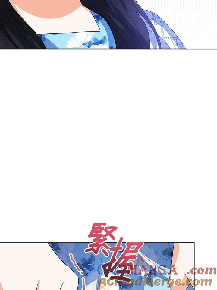 第105话 第57页