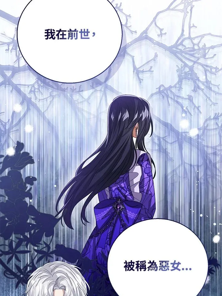 第105话 第59页