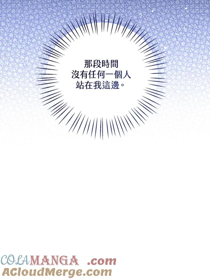 第105话 第61页