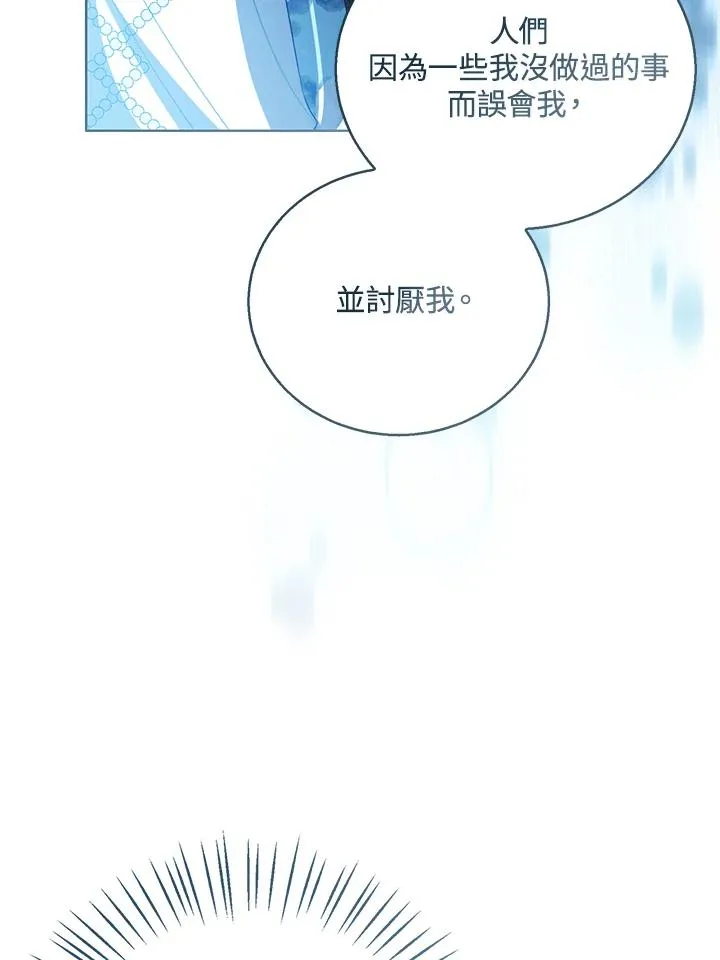 第105话 第63页