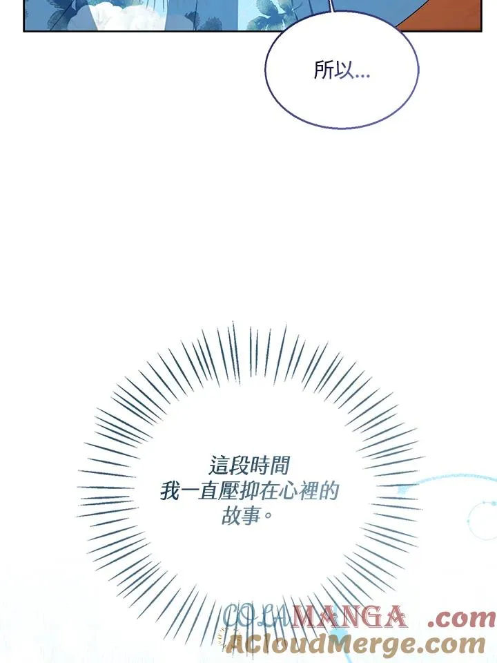第105话 第65页