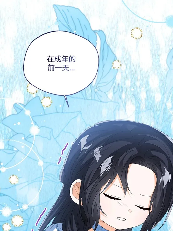 第105话 第66页
