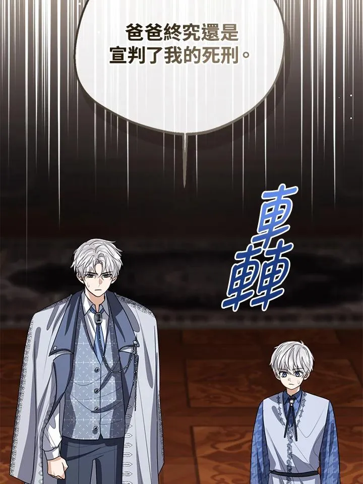 第105话 第68页