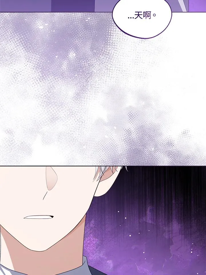 第105话 第71页
