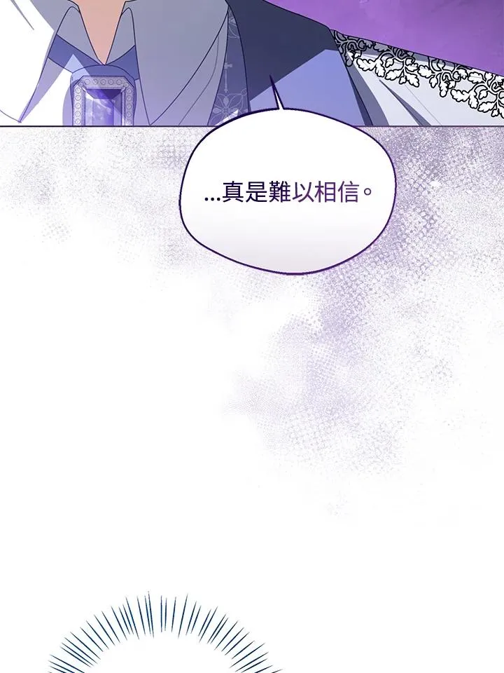 第105话 第72页