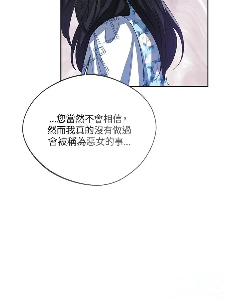第105话 第74页