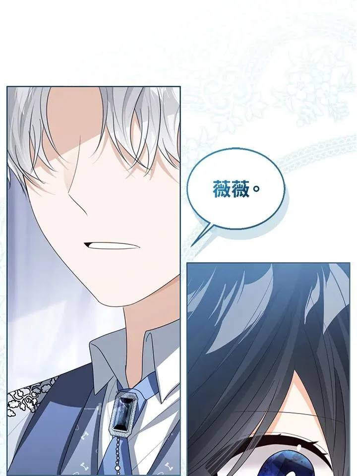 第105话 第75页