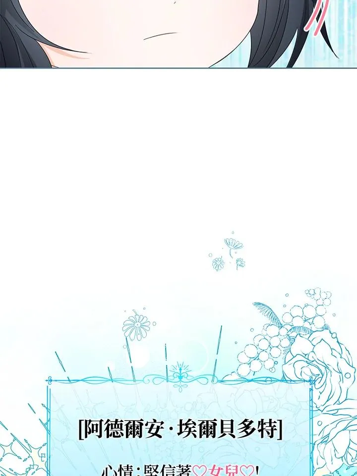 第105话 第78页
