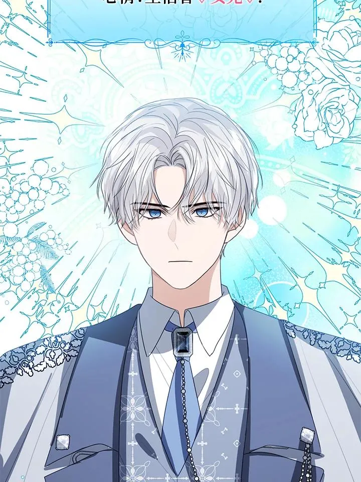 第105话 第79页
