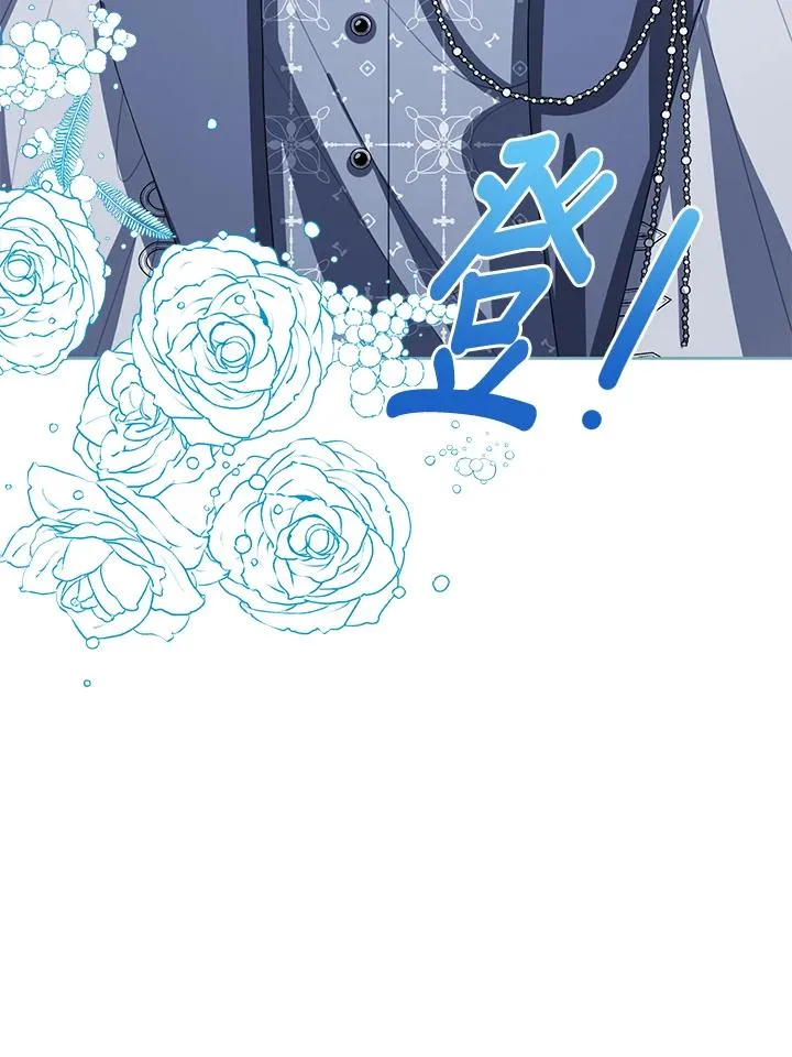 第105话 第80页
