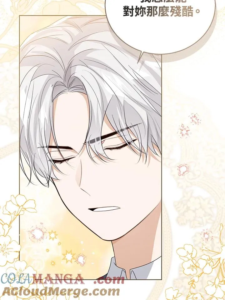 第105话 第85页