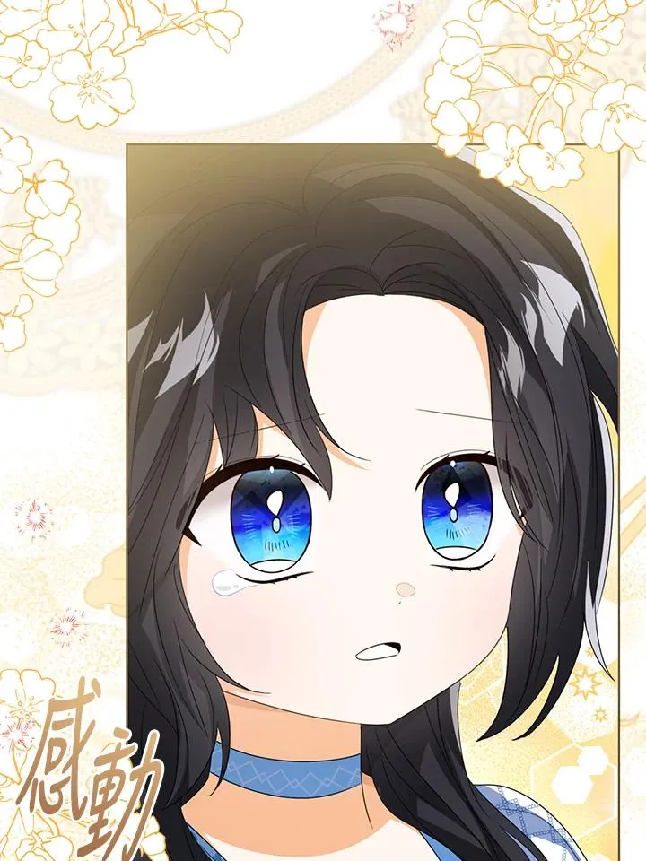 第105话 第86页