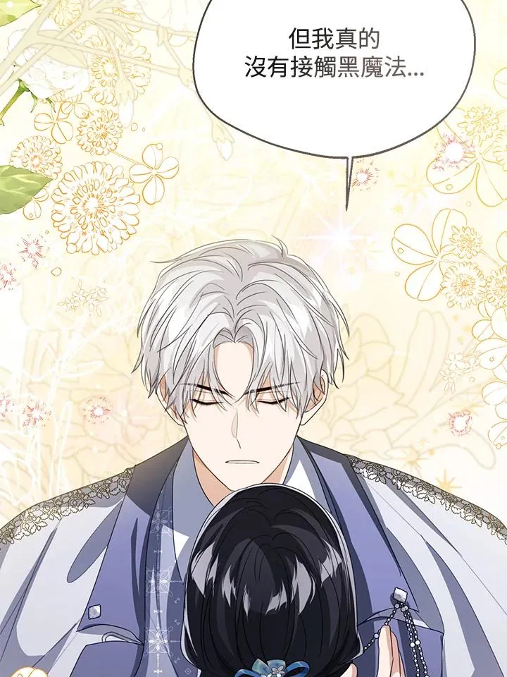 第105话 第88页