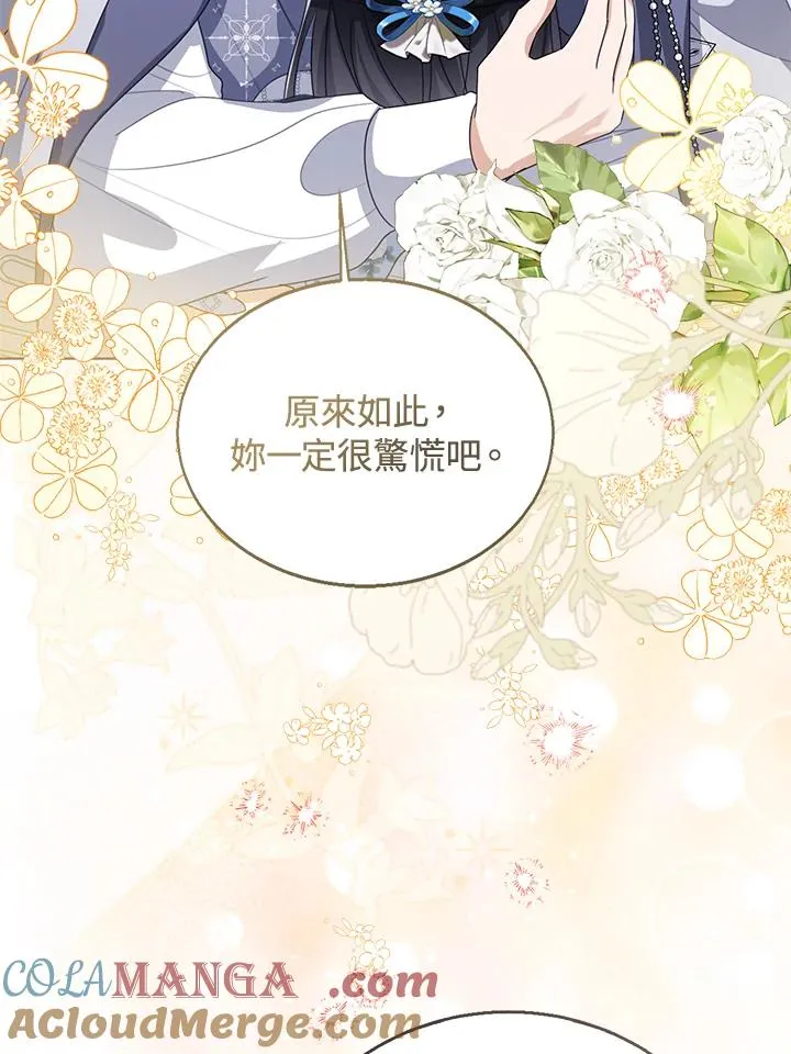 第105话 第89页