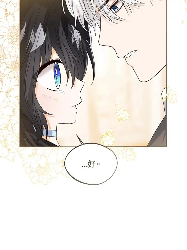 第105话 第91页