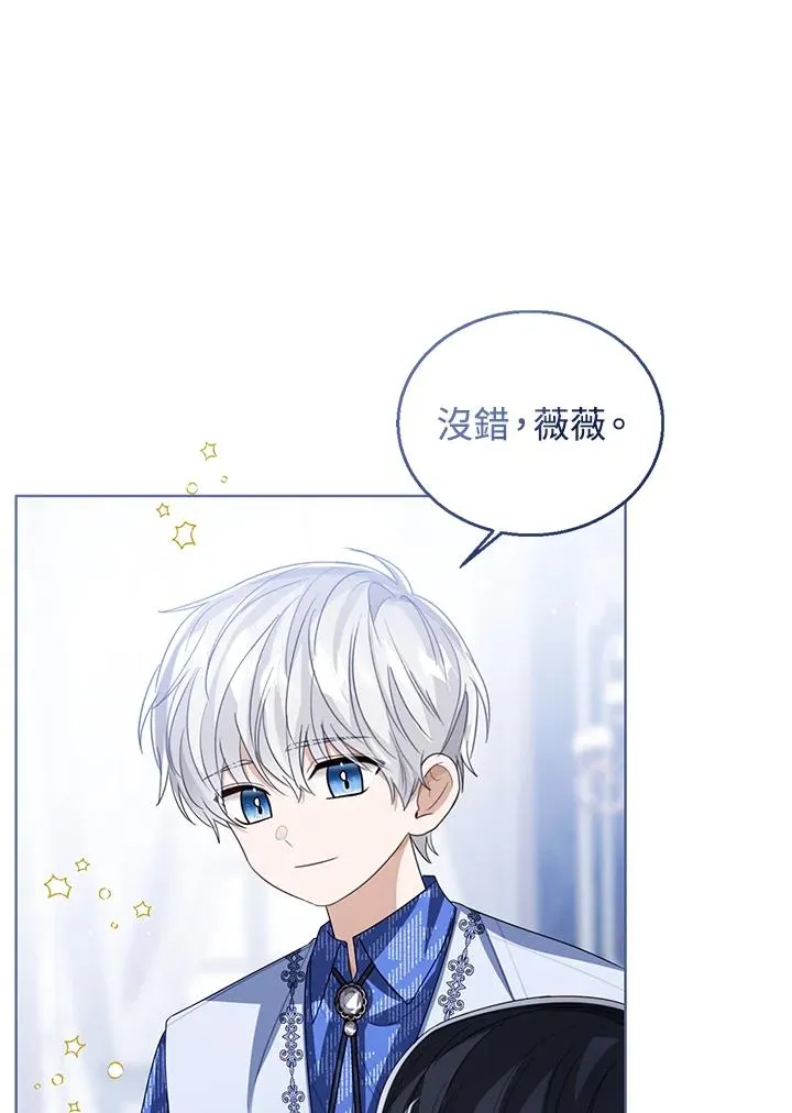 第105话 第92页