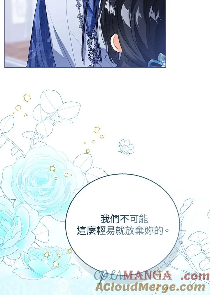 第105话 第93页