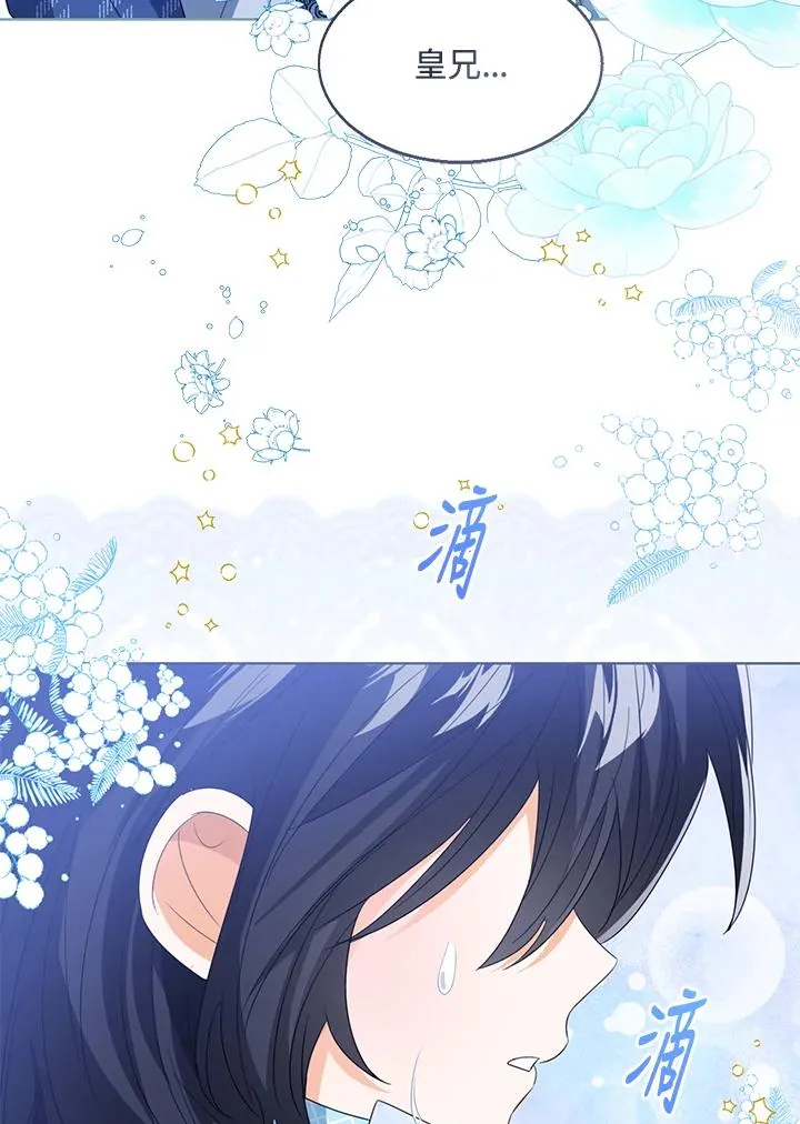 第105话 第95页