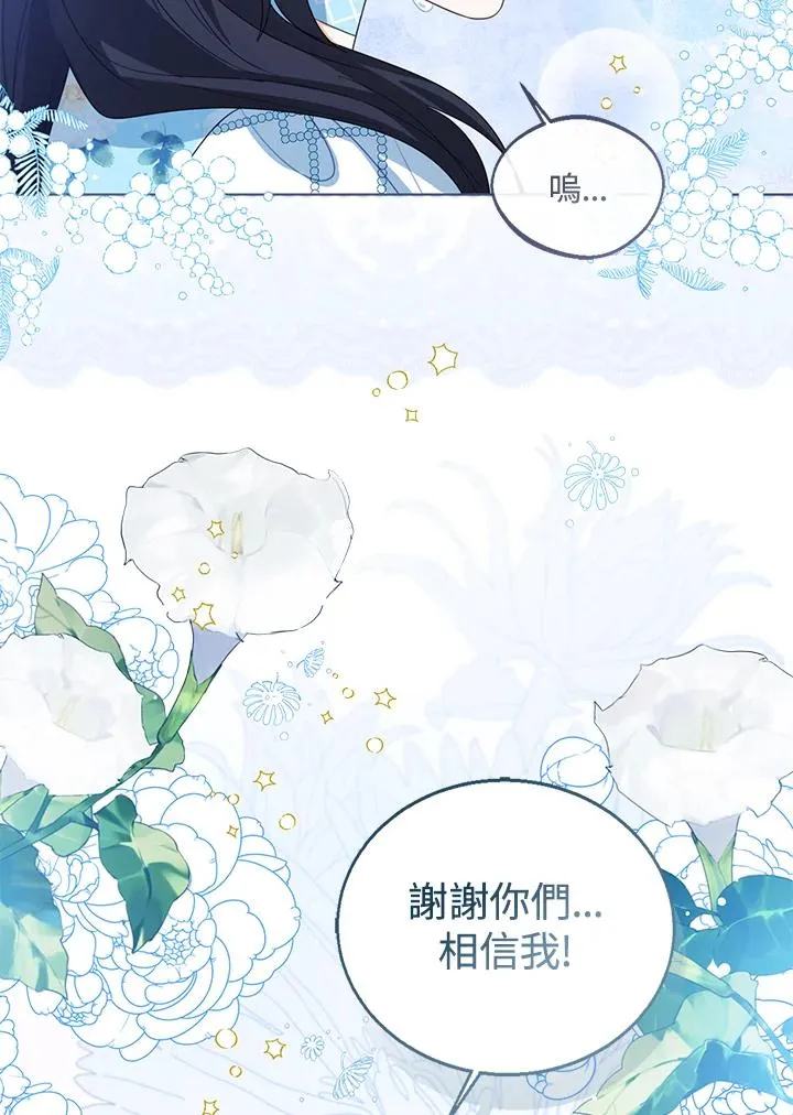 第105话 第96页