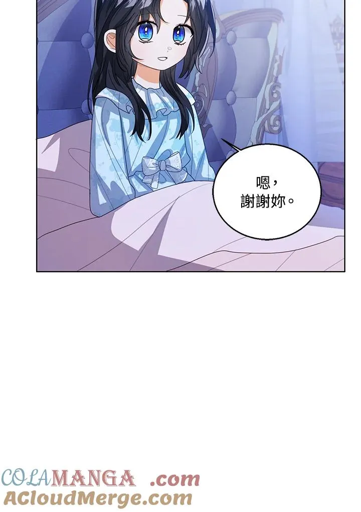 第105话 第105页