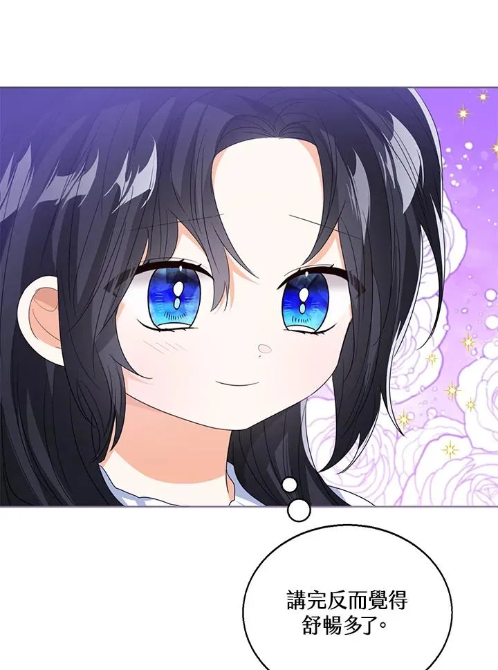 第105话 第106页