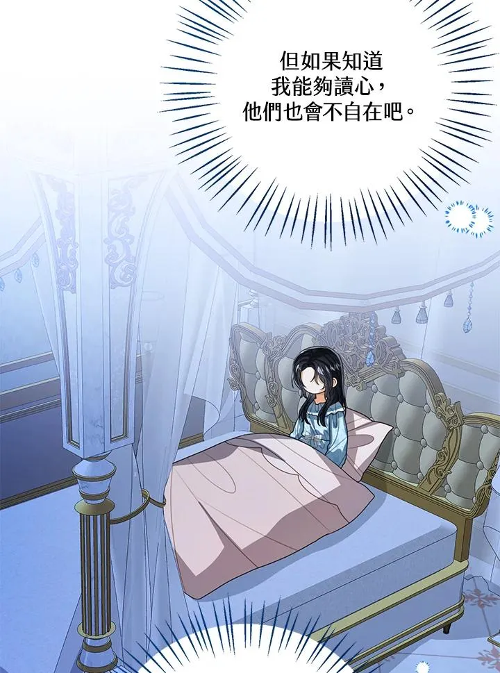 第105话 第108页