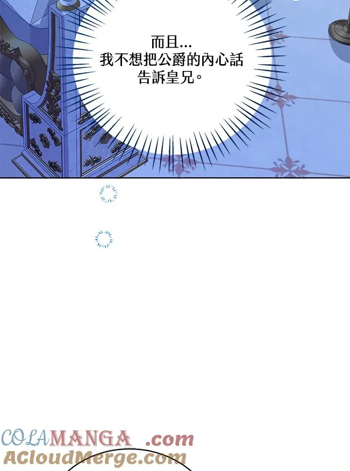 第105话 第109页