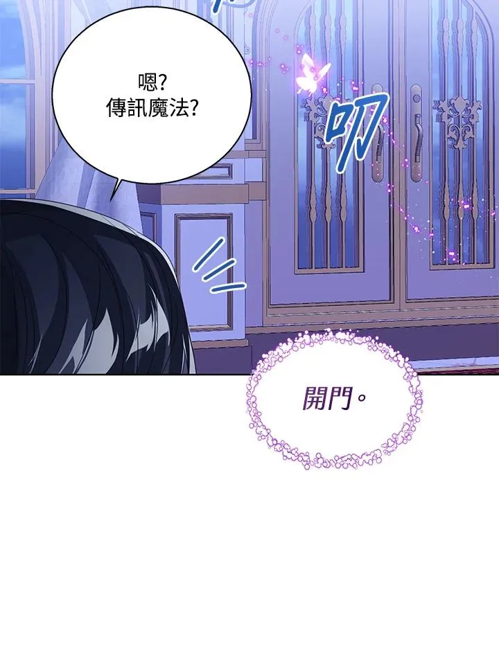 第105话 第112页