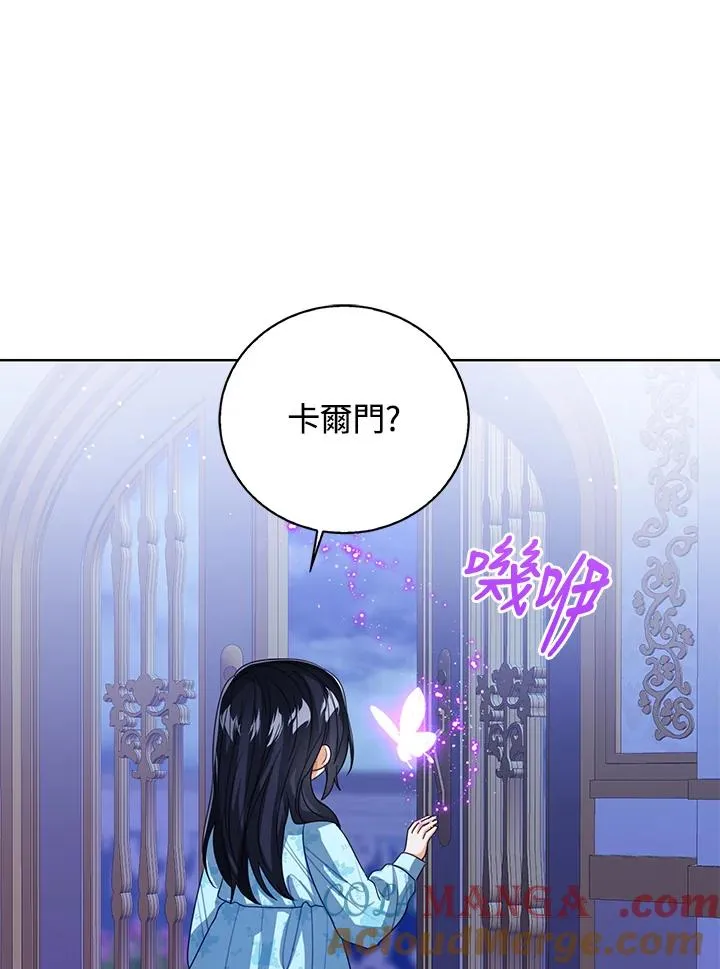 第105话 第113页